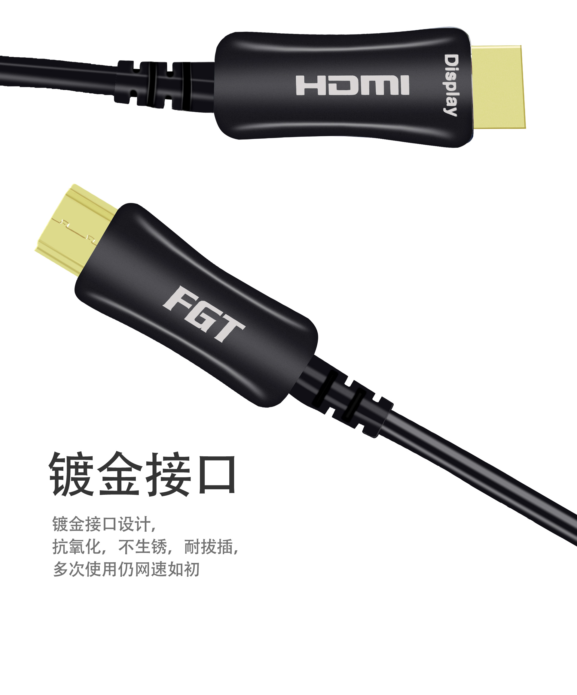 HDMI详情页_07.jpg